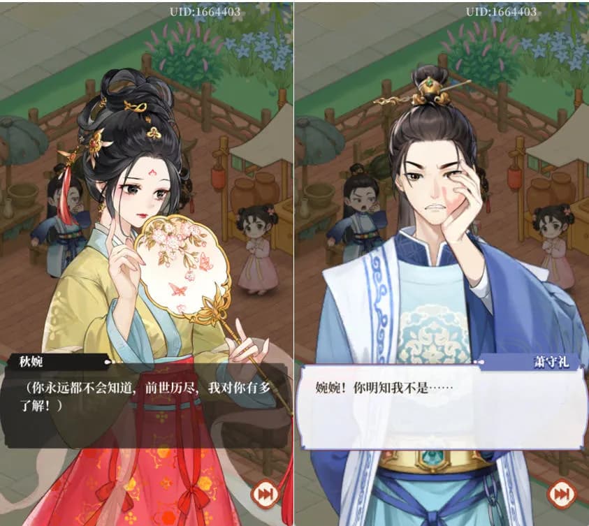 梦幻消除战人生岔路口剧情选择界面