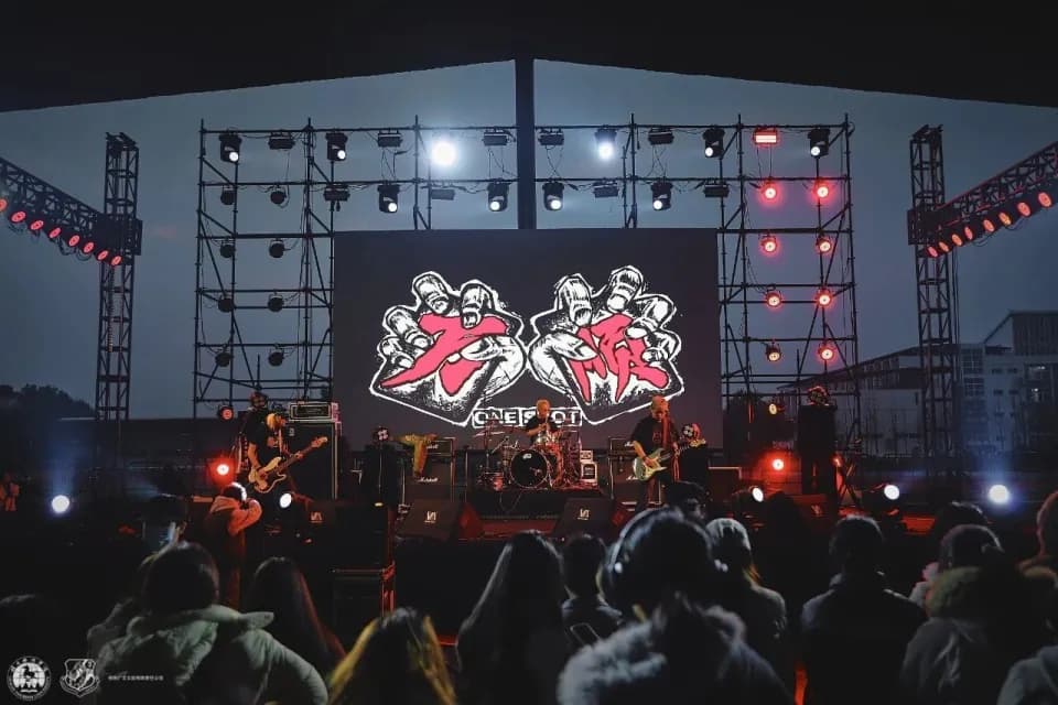 音乐节搭建起凝聚年轻力量的激情桥梁