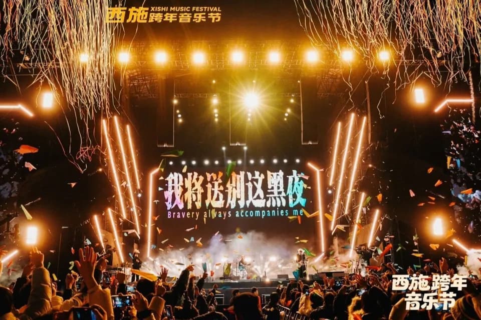 观众手持荧光棒营造浪漫氛围