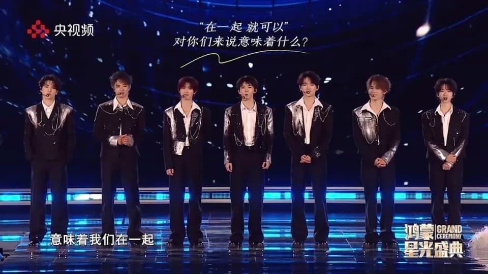 央视娱乐与央视创造制作团队合影