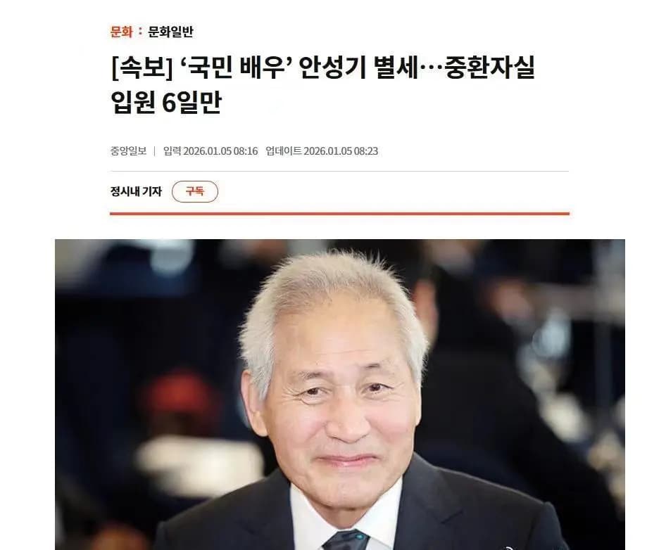 韩国国民影帝安圣基年轻时期的黑白剧照