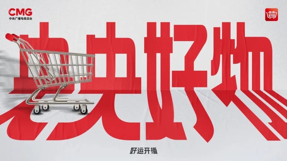 烟台红酒海岸艺术展演精彩瞬间