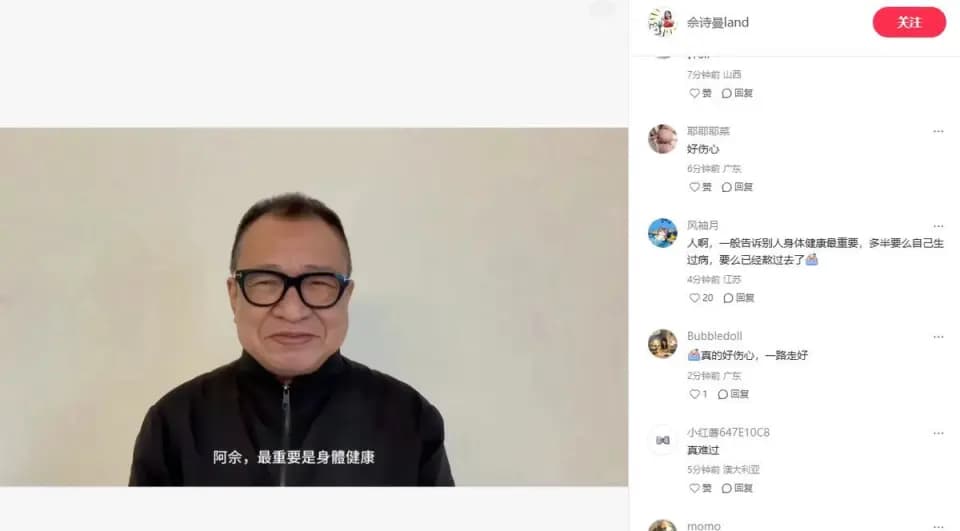 许绍雄励志语录背后隐藏对自己生病的感悟